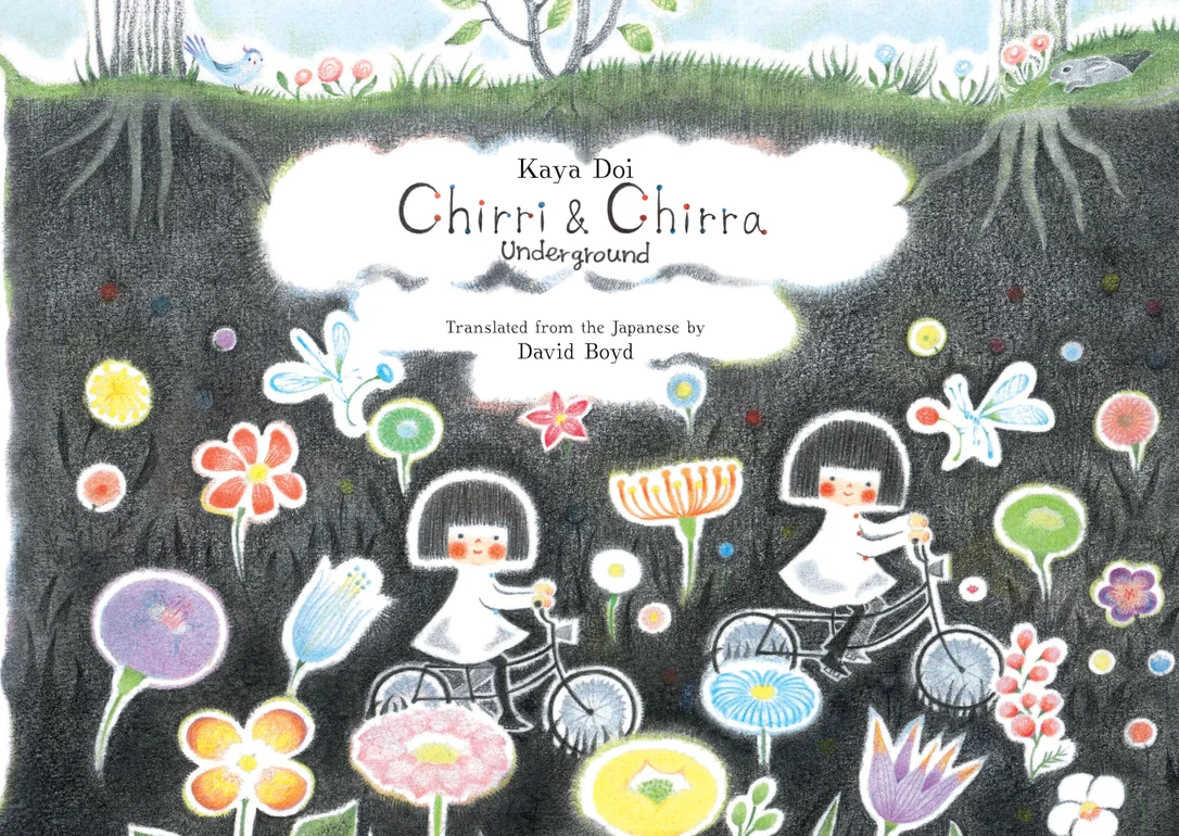 roundaboutbookstore1071554