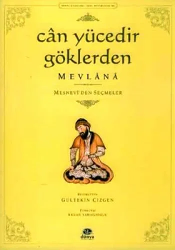 roundaboutbookstore1079021