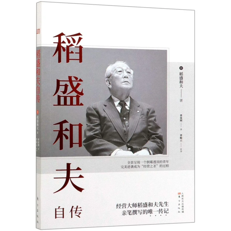 roundaboutbookstore1124300