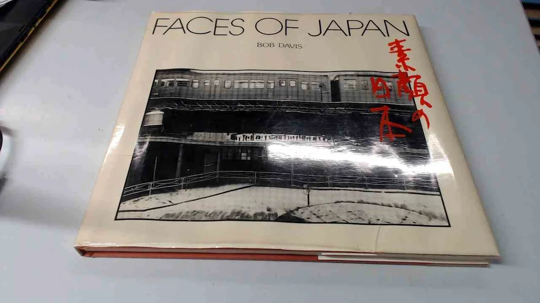 roundaboutbookstore1242638